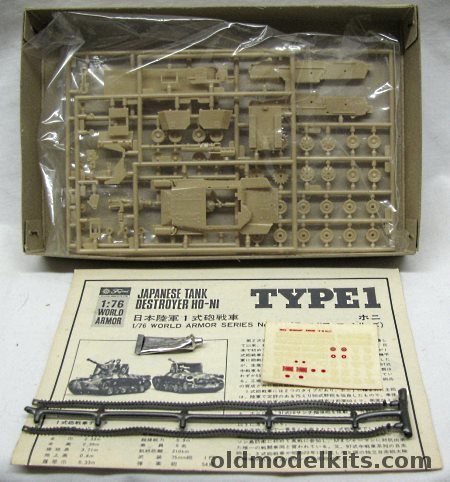 Fujimi 1/76 Ho-Ni Type 1 Japanese Tank Destroyer, 18 plastic model kit